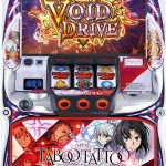 11月10日(水)　本日の値下げ情報です❣