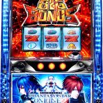 今週もスロット実機・パチンコ実機を多数大幅値下げスタートしました！