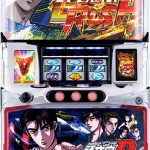 本日も200機種近く大幅値下げだよ!!