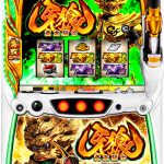 最新値下げ情報！スロット＆パチンコ最新機種多数！！