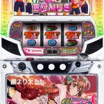 12月22日 本日の値下げ情報です⭐