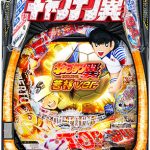 1月19日 本日はマイジャグ4・ひぐらし祭2・リゼロなど人気機種がお買い得です!