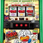 1月31日 本日の値下げ情報！