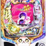 【2月10日】パチンコの値下げ情報です⭐