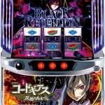 【4月14日】本日のスロット実機!値下げ情報です❣