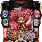 【4月4日】本日のパチンコ実機！値下げ情報！