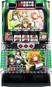 【4月7日】本日のスロット実機＆パチンコ実機の値下げ情報です！