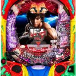 【5月11日】本日のパチンコ実機！約100機種お値下げ情報！！