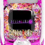 【7月7日】人気のスロット実機と人気のパチンコ実機を本日多数大幅値下げ!!狙い時だぁ!!