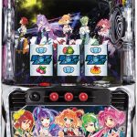 【7月13日】スロット実機・パチンコ実機！本日の値下げ機種はこちら！！