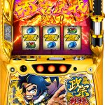 スロット実機いろいろと値下げしました!