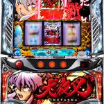 最新スロット実機!!値下げ情報!!多数あります!!