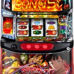 スロット実機を100機種ちかくお値下げしました！ぜひとも見てやってくださいませ。