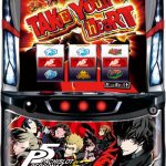 ［9月23日］最新機種をめちゃくちゃ多数値下げしてます！高品質のスロット実機とパチンコ実機をご提供いたします！