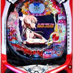 激熱のパチンコ実機を多数お値下げいたしました！最高に美しいパチンコ実機をお届けします！