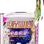 本日も多数値下げ！週末ゆっくりご検討くださいませ♪