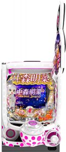 スロット実機&パチンコ実機!めちゃくちゃたくさん値下げしております!!