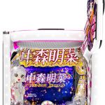 スロット実機＆パチンコ実機！めちゃくちゃたくさん値下げしております！！