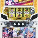 ボンバーガール・バイオハザード7・甲賀忍法帖・P世界でいちばん強くなりたいなどの人気機種をお値下げしました!!