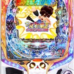 【11月14日】パチンコ実機値下げ情報!本日も多数値下げしました。