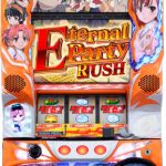 最新のスロット実機＆パチンコ実機の値下げ情報です！本日もボリューム満点です！！