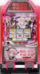 ホールでもおうちでもどっちもお楽しみ下さい！！現役機種多数お値下げしました！！