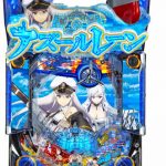 パチンコ・スロット合わせて100台以上！大量値下げしてます！ご検討よろしくお願いいたします。