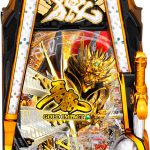 本日の値下げ情報!P牙狼ゴールドインパクトがかなり値下がりしてます!!