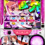 本日の値下げ情報！花火絶景・シンフォギア勇気の歌などオススメです！！