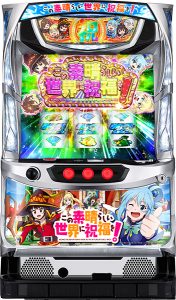 パチンコ実機＆スロット実機を本日多数値下げしました！！