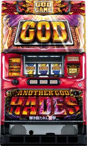 本日の値下げ情報をお届け！皆様に喜んでいただける人気パチンコ実機・人気スロット実機を多数お値下げ！！