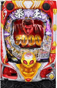 本日のパチンコ実機・スロット実機の値下げ機種一覧はこちらです！