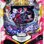 本日多数値下げしました！スロット実機もパチンコ実機も盛りだくさん！さらにタイムセールも激熱価格ですよ！マジで安いので是非見てやってください。