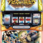 最新のメイドインアビス・ Pコードギアス3など、かなりお求めやすくなっております！