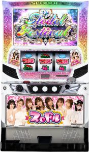 スロット・パチンコともに多数お安くなっております♪ご検討よろしくお願いします！！