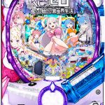 本日の値下げ情報!最新機種もお安くなっておりアツいです!!