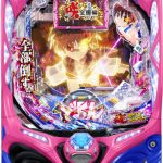 今週も始まりましたぁ!さっそく、多数値下げしたので見て行ってください♪