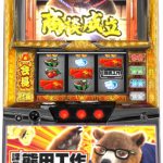 本日の値下げ情報！ご検討よろしくお願いします！！