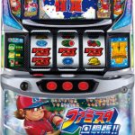 本日の値下げ情報！スマスロもお安くなったのでご検討くださいませ♪