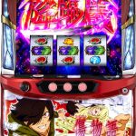 本日の値下げ情報！スマスロもお安くなっております♪