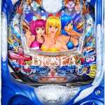 【パチンコ値下げ情報！】最新たくさん値下げしました♪