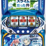 本日は大量に値下げしました!ご検討よろしくお願いします!!
