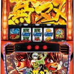スロット価格更新しました!人気機種お安くなってます♪