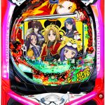 2024年始まりました♪さっそくたくさん値下げしたので見て行ってください！！