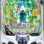 今週もさっそく多数値下げ!ご検討よろしくお願いします♪