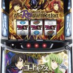 スロット 転スラ・ソードアートお安くなりました！ぜひご検討ください♪