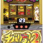 最新・人気機種を多数値下げしてます!ご検討よろしくお願いします。