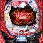 本日も多数値下げ！大幅にお安くなったものも多いのでチェックよろしくお願いします！！