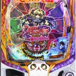 最新・人気機種を多数値下げ！スロット グランベルムがおすすめです♪