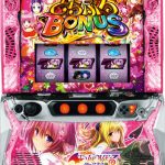 7/31(水)の値下げ情報！スロットは今ならお盆休みに間に合いますよ～！！